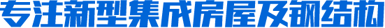 公司簡介